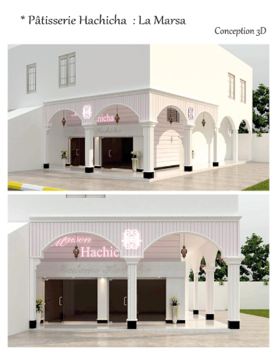 Pâtisserie Hachicha  ( La Marsa )