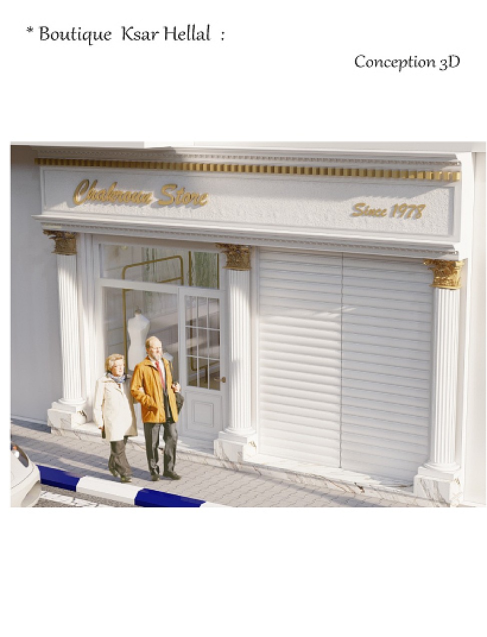 Boutique  ( Ksar Hellal )
