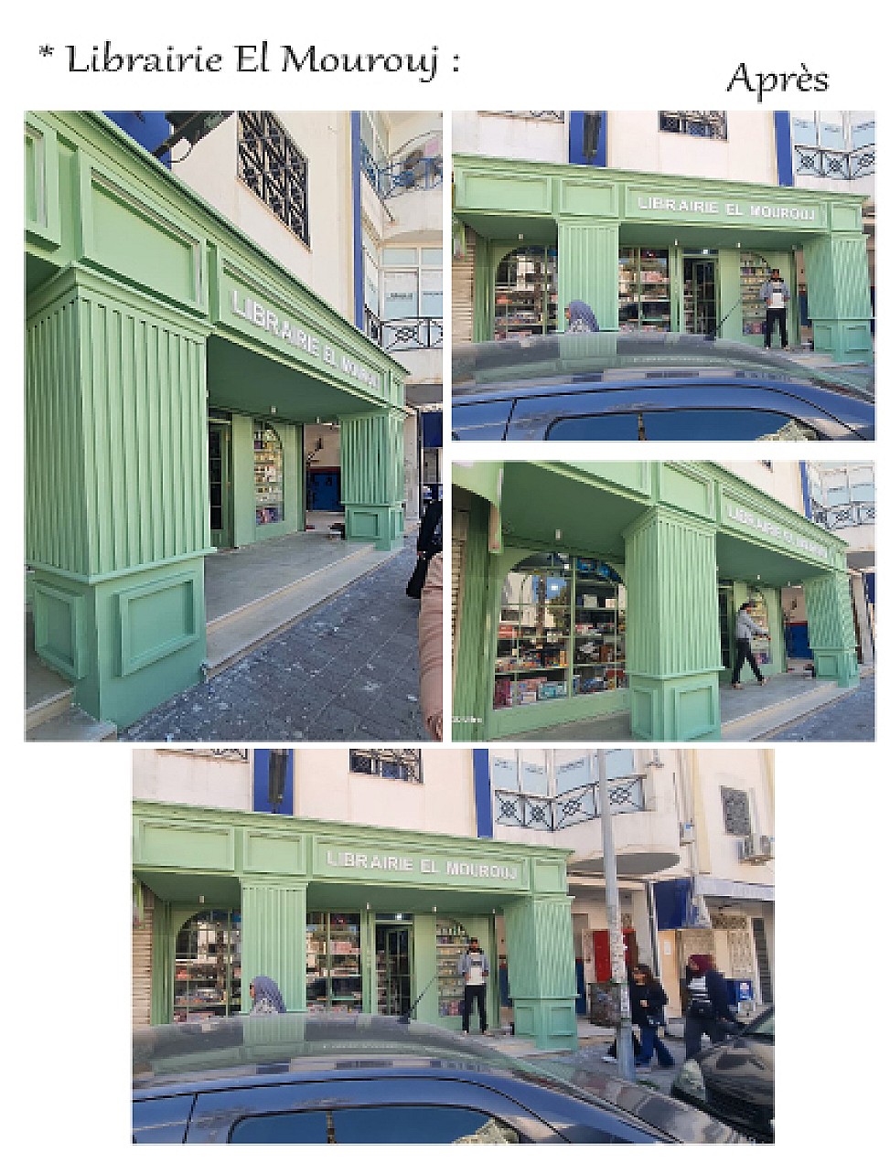 Librairie El Mourouj